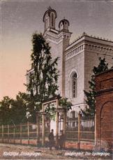 Latvia, Great Synagogue in Kuldiga